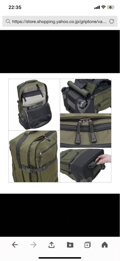 ソロツーリスト キャリーバッグ リュックキャリー　57L