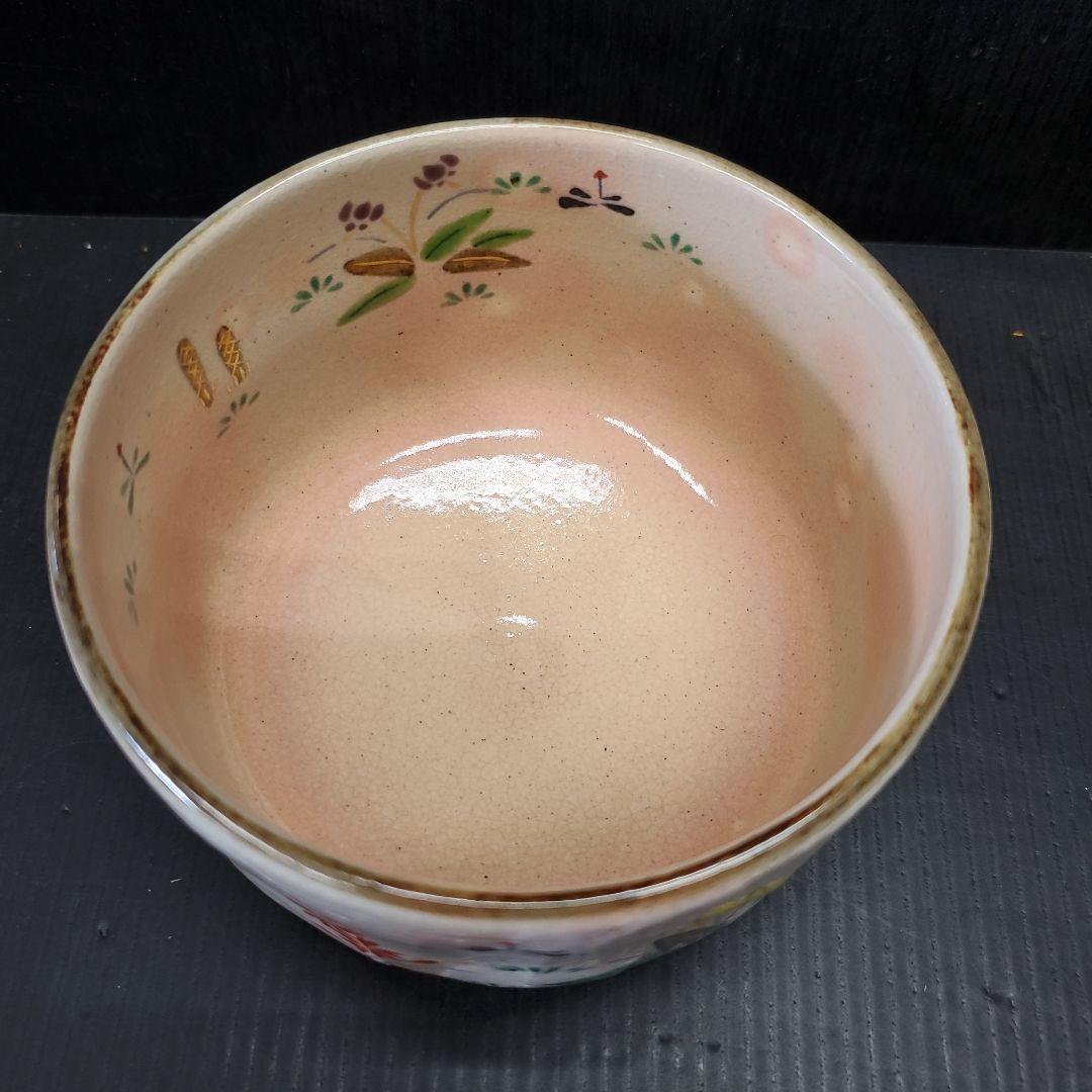 南口閑粋 杣山焼 春草 茶碗 茶道具 抹茶碗 6