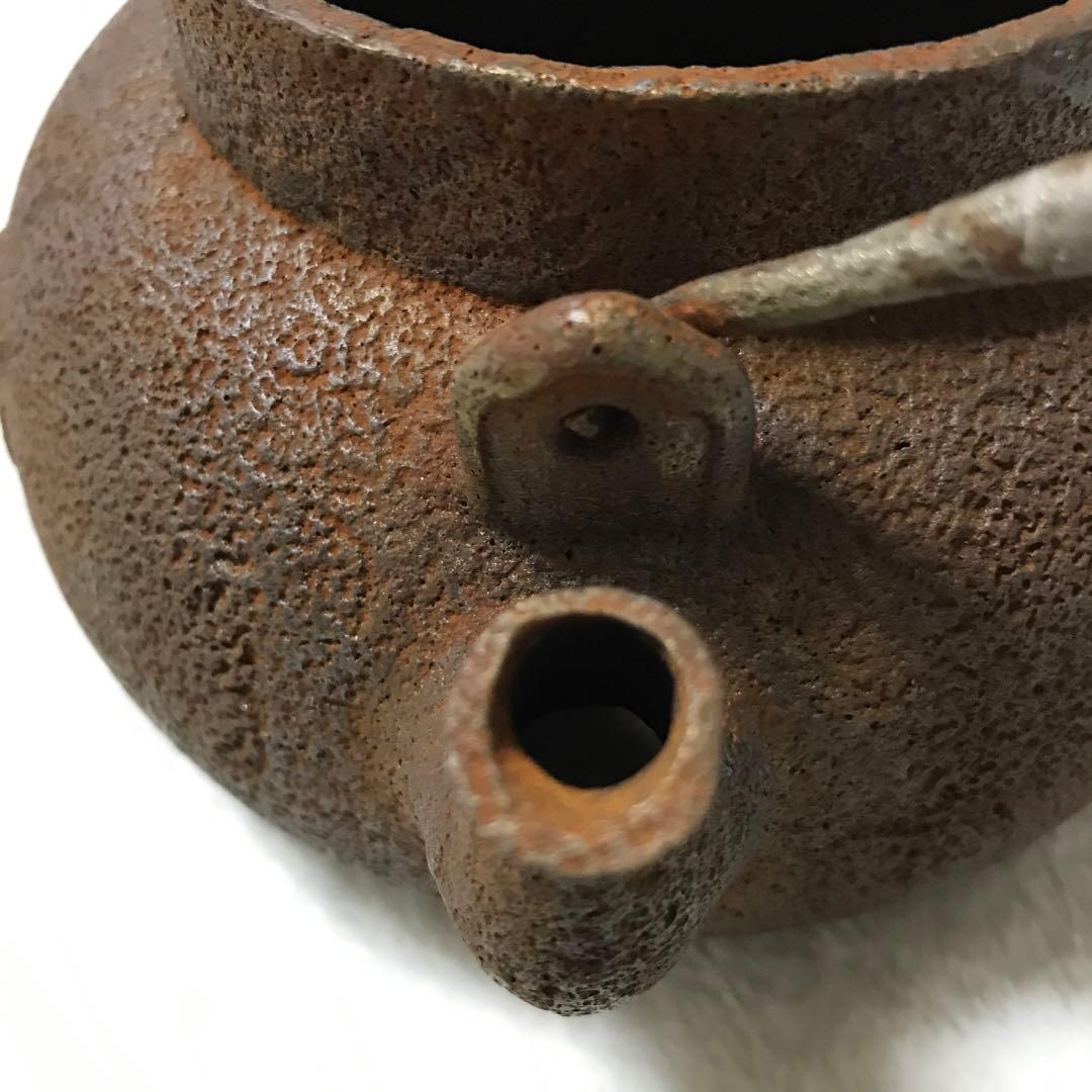 整*屋様 金寿堂鉄瓶 丸型 天正十八庚寅（底面に修理痕有り)