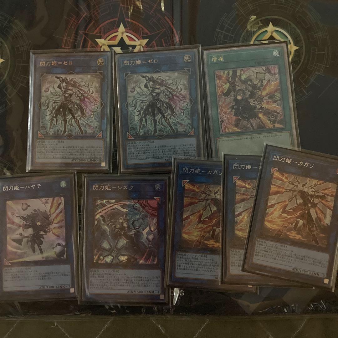 閃刀姫　デッキパーツセット