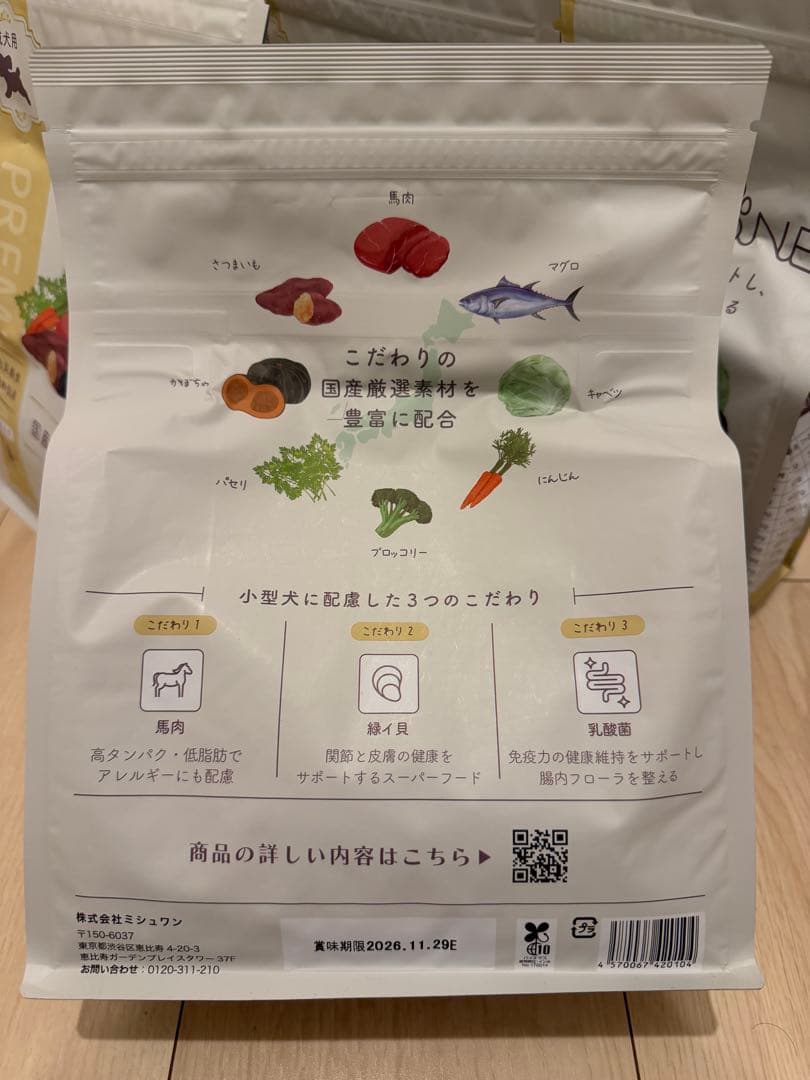 mee　MISHONE 国産鶏肉・馬肉入りドッグフード 1kg×4袋