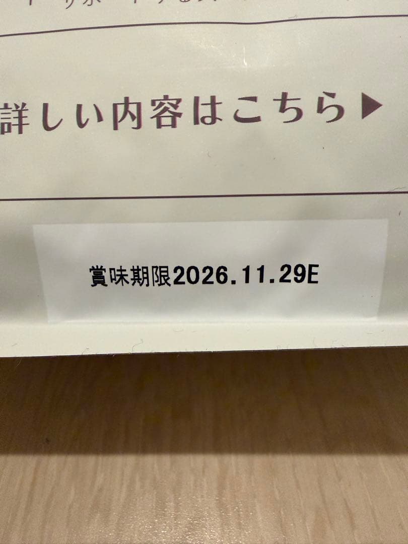 mee　MISHONE 国産鶏肉・馬肉入りドッグフード 1kg×4袋