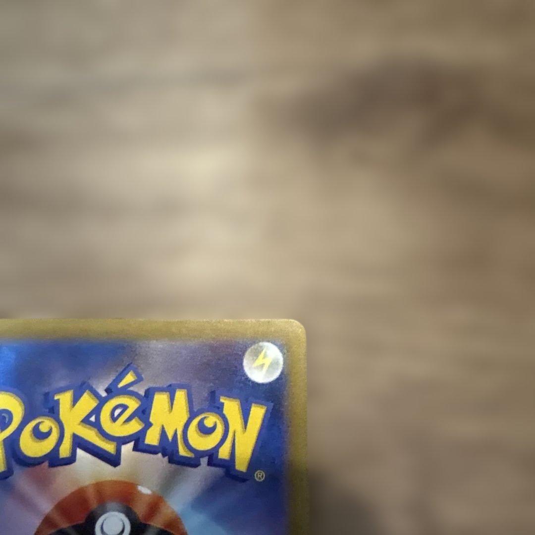 ピカチュウex 234/193