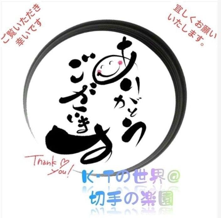 2118 外国切手 イエメン アラブ共和国 動物シリーズ 8種 未使用