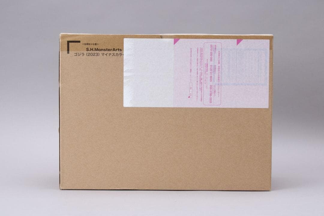 輸送箱未開封 S.H.MonsterArts ゴジラ2023マイナスカラーVer