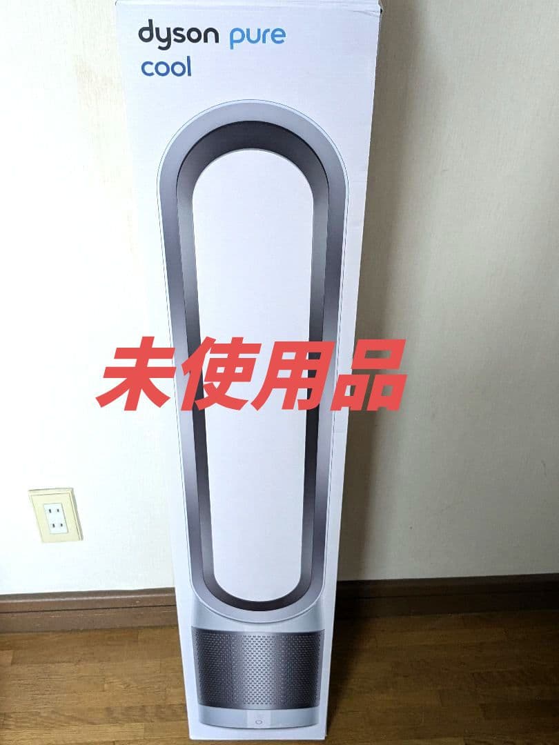 Dyson Pure Cool TP00WS 空気清浄ファン 未使用品 ダイソン