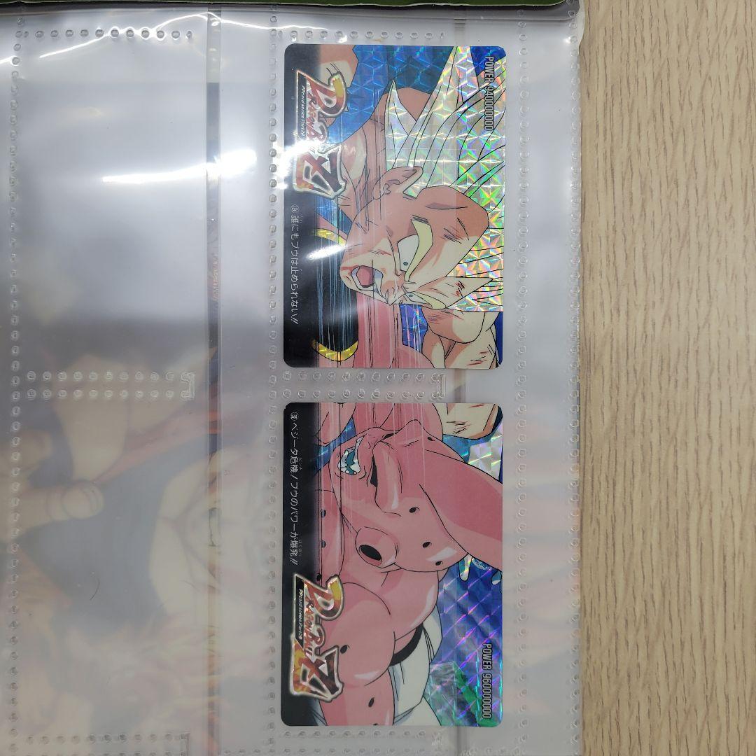 ドラゴンボールカード ファイルセット