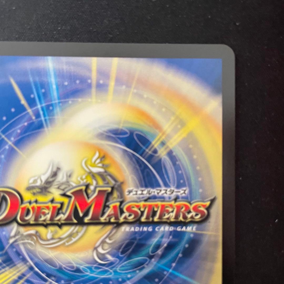 【匿名即日発送/メルカリ便】 ボルシャックドリームドラゴン　金　金トレジャー