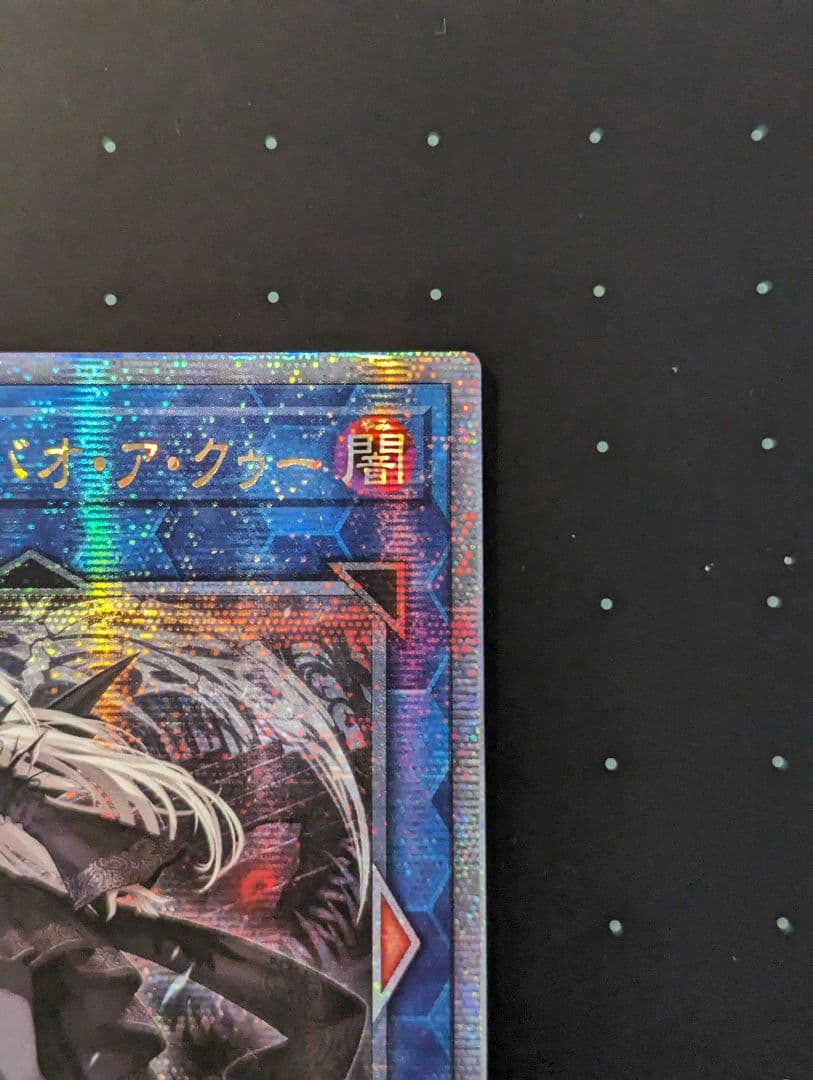 光なき影 ア＝バオ・ア・クゥー 25th アジア