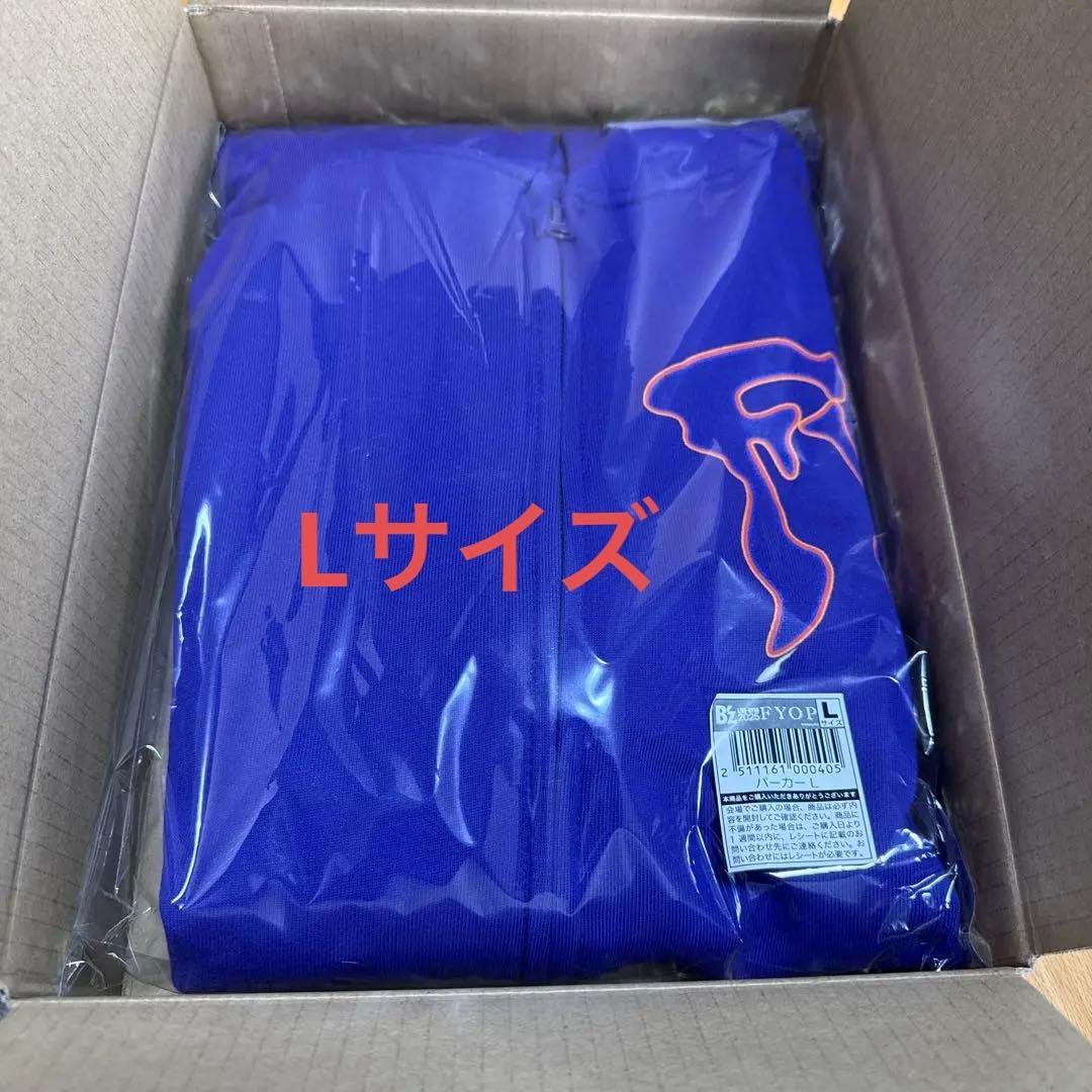Bz FYOPパーカー Lサイズ
