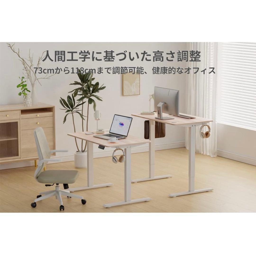 オフィスデスク　パソコンデスク　ホワイト　ナチュルラル