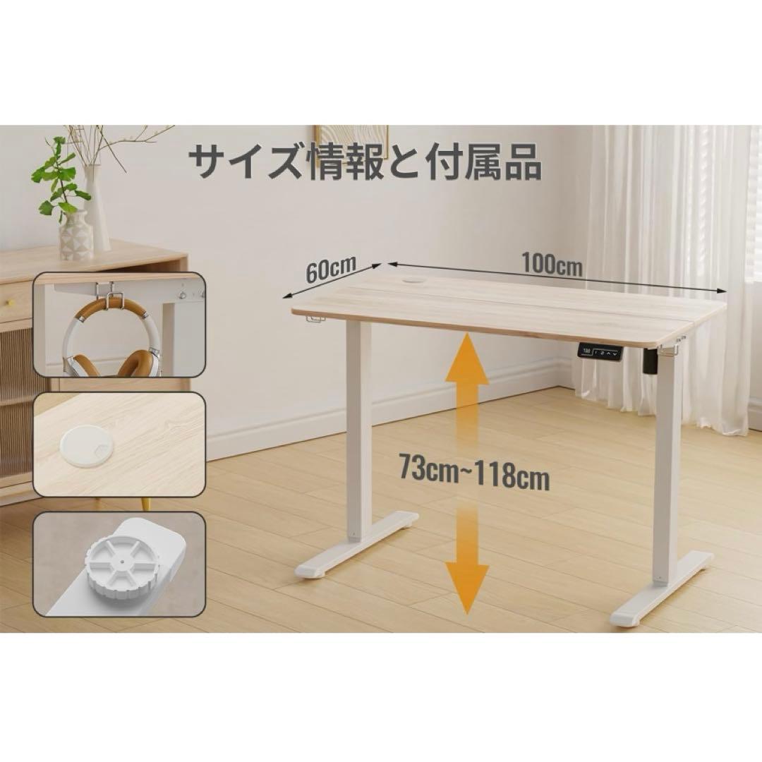 オフィスデスク　パソコンデスク　ホワイト　ナチュルラル