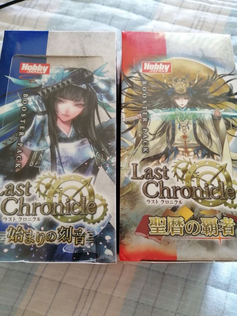 新品未開封　ラストクロニクル　ラスクロ　イズルハ　BOX　ボックス　2個セット
