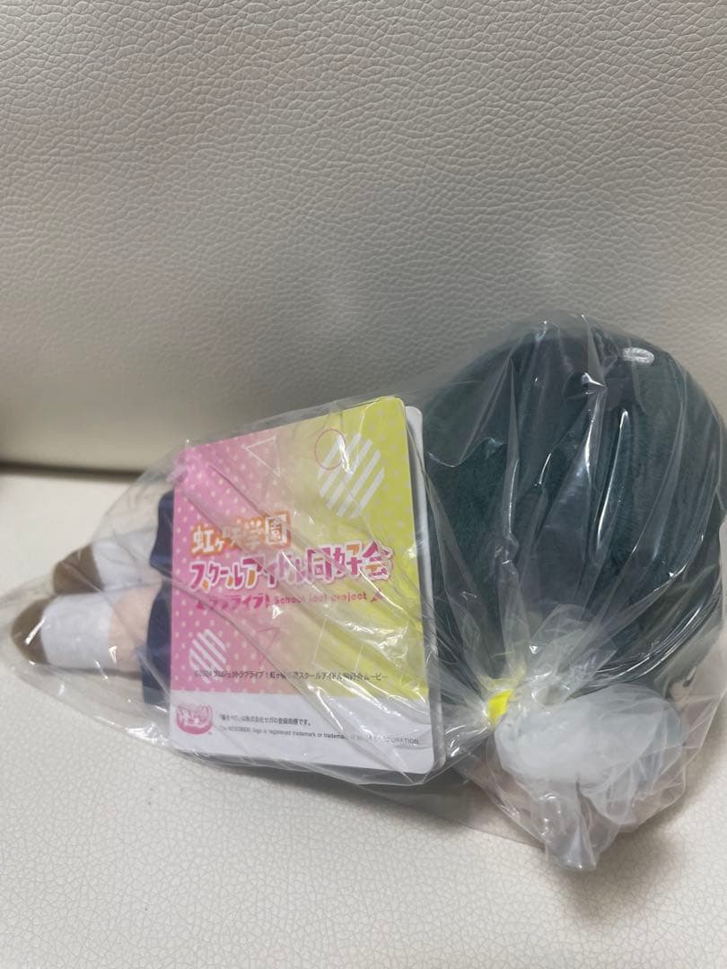 ラブライブ！虹ヶ咲学園スクールアイドル同好会 寝そべりぬいぐるみ　中川