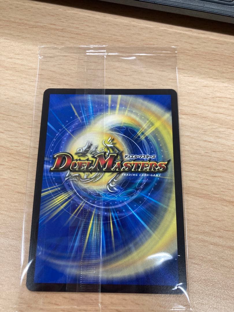 メルカリ便　頂上混成 ガリュディアスモモミーズ'22 神アート