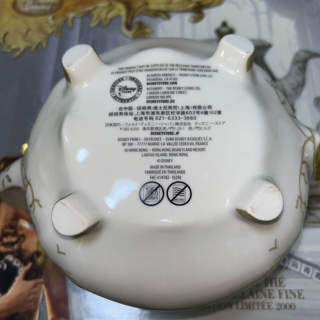 購入前コメント下さい。 USディズニー実写美女と野獣ティーセット　LE2000