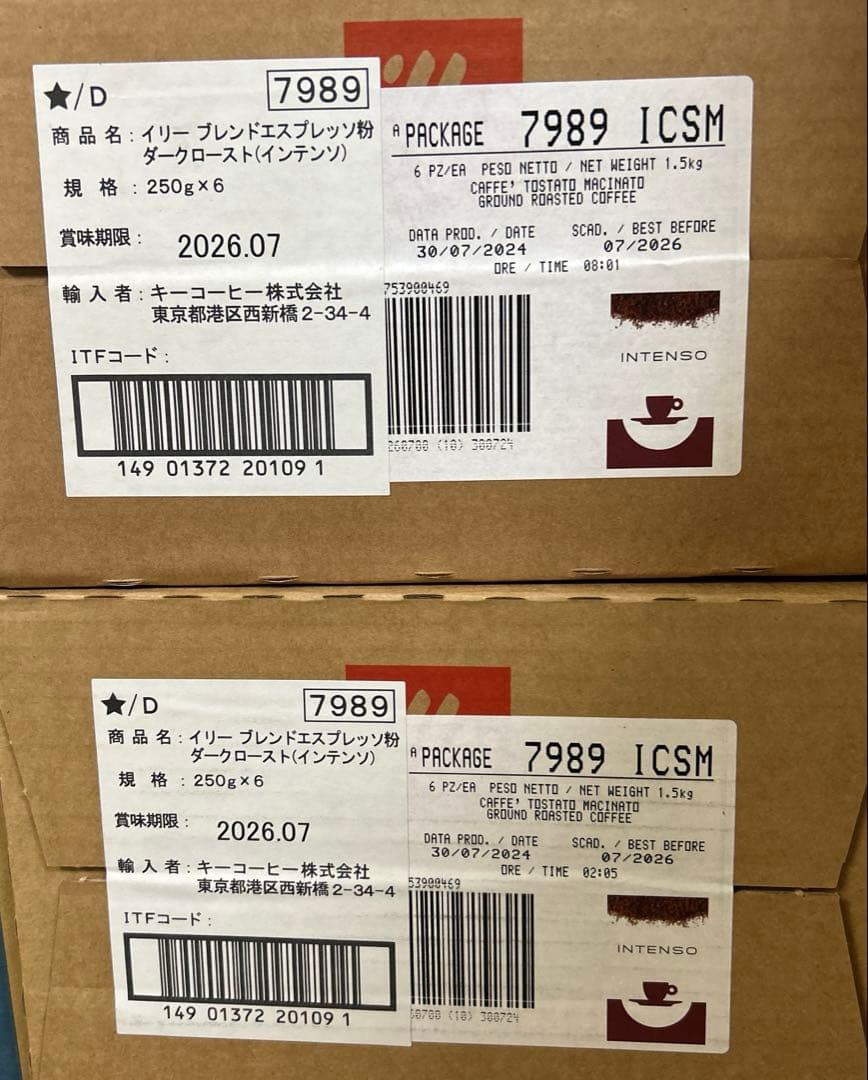 イリーブレンド　エスプレッソ　ダークロースト インテンソ 粉 250g ×12缶