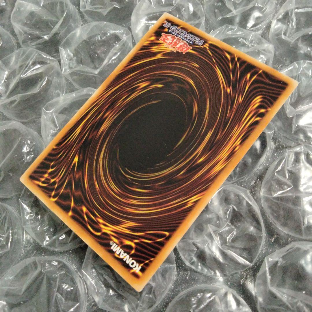 大セール 秘蔵 ネーム エラー レジェンド・デビル 初期　遊戯王 デーモンの召喚