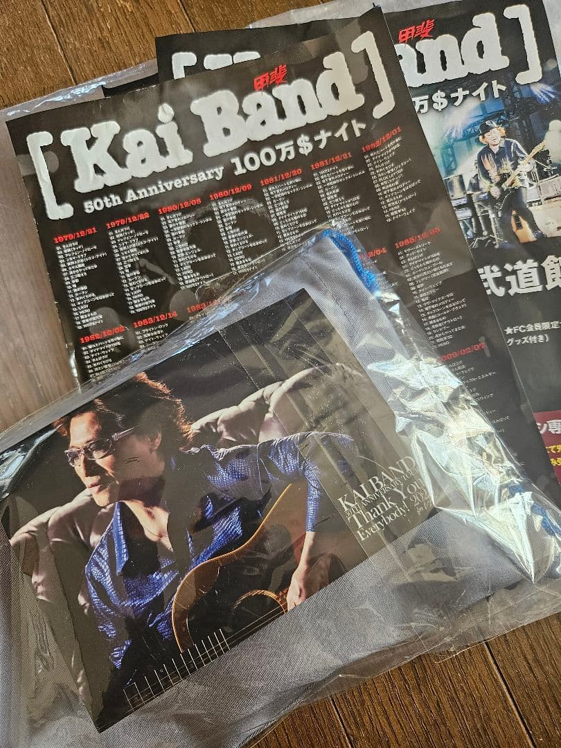 ア*ン様 KAIBAND 50TH ANNIVERSARY TOUR 記念品パズ