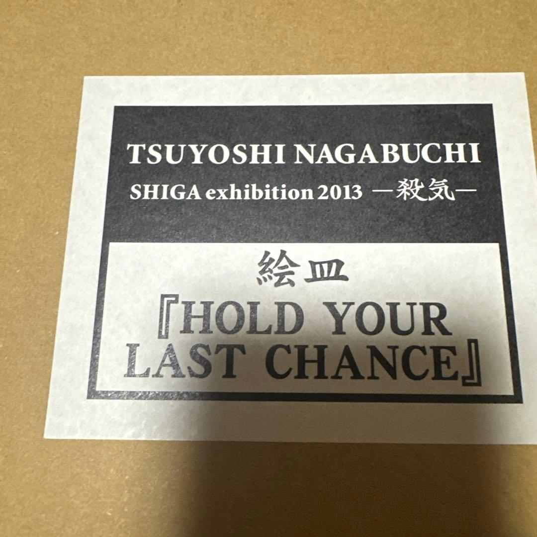新品未使用　長渕剛　絵皿　7枚セット　詩画展　当時品　公式グッズ　プレート