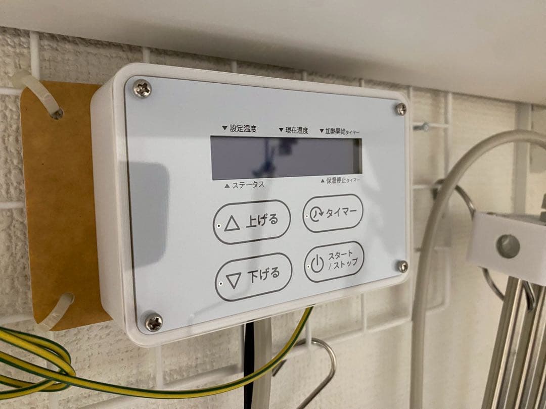 s*1様 【タイマー・保温機能付き】電気で風呂を沸かす！湯沸かし器(ヒーター)