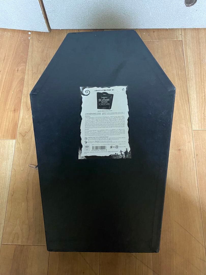 メデコムトイ・プロップサイズ ジャック・スケリントン