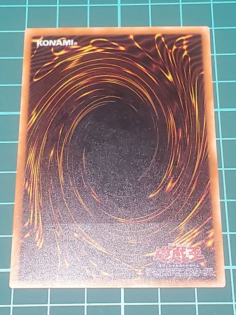 遊戯王　暗黒騎士ガイア　レリーフ　アルティメットレア