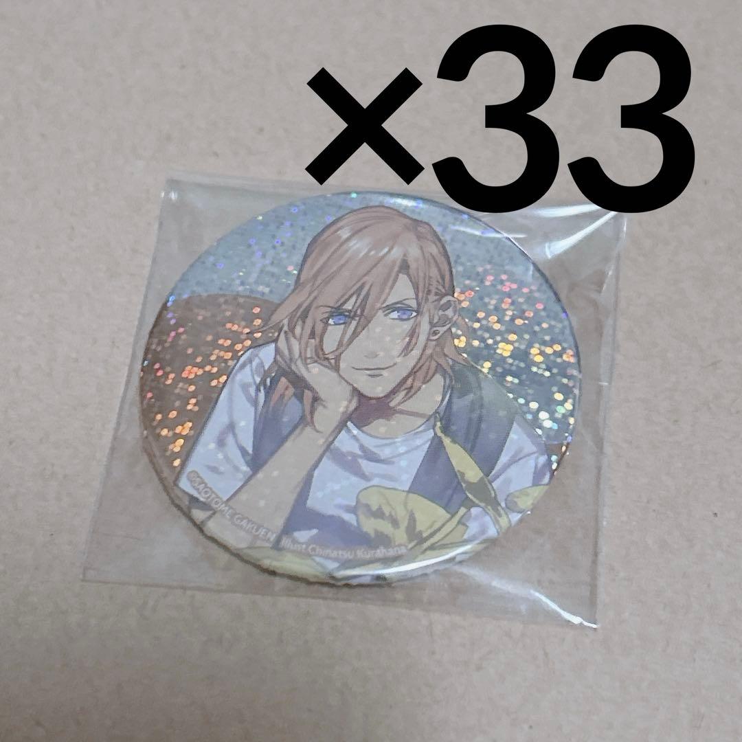 うたプリ　神宮寺レン　プリサマ　2013　缶バッジ　33点