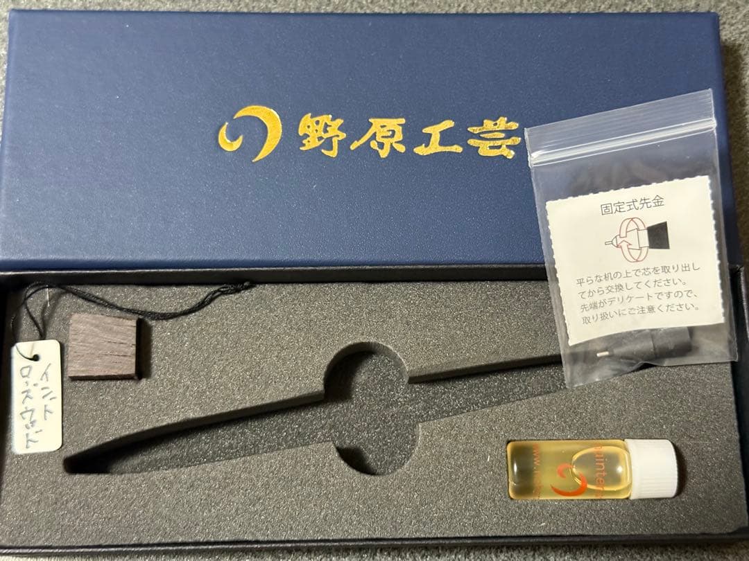 み*☆様 新品 稀少 野原工芸 インドローズウッドのシャーペン