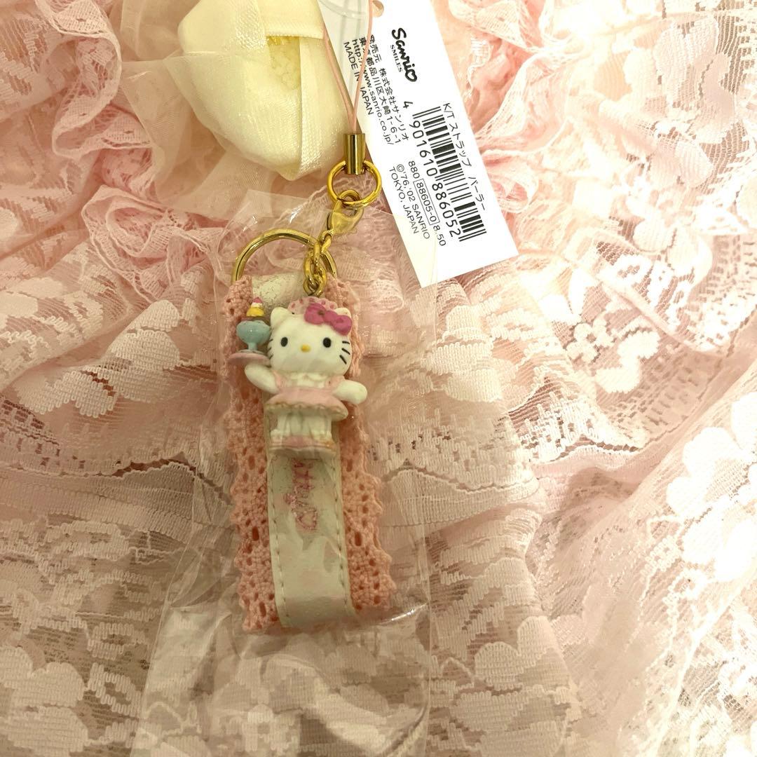 2002激レア‼️パーラーハローキティ レース付きキーホルダーパフェ