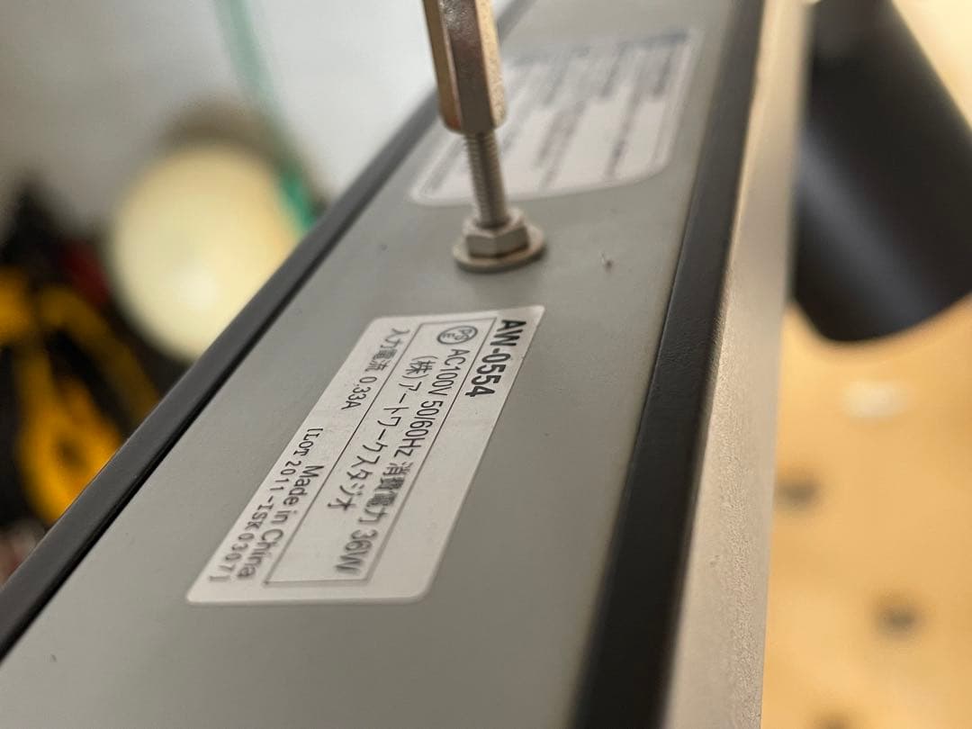 アートワークスタジオ　グリッド4 シーリングライト　ブラック　LED