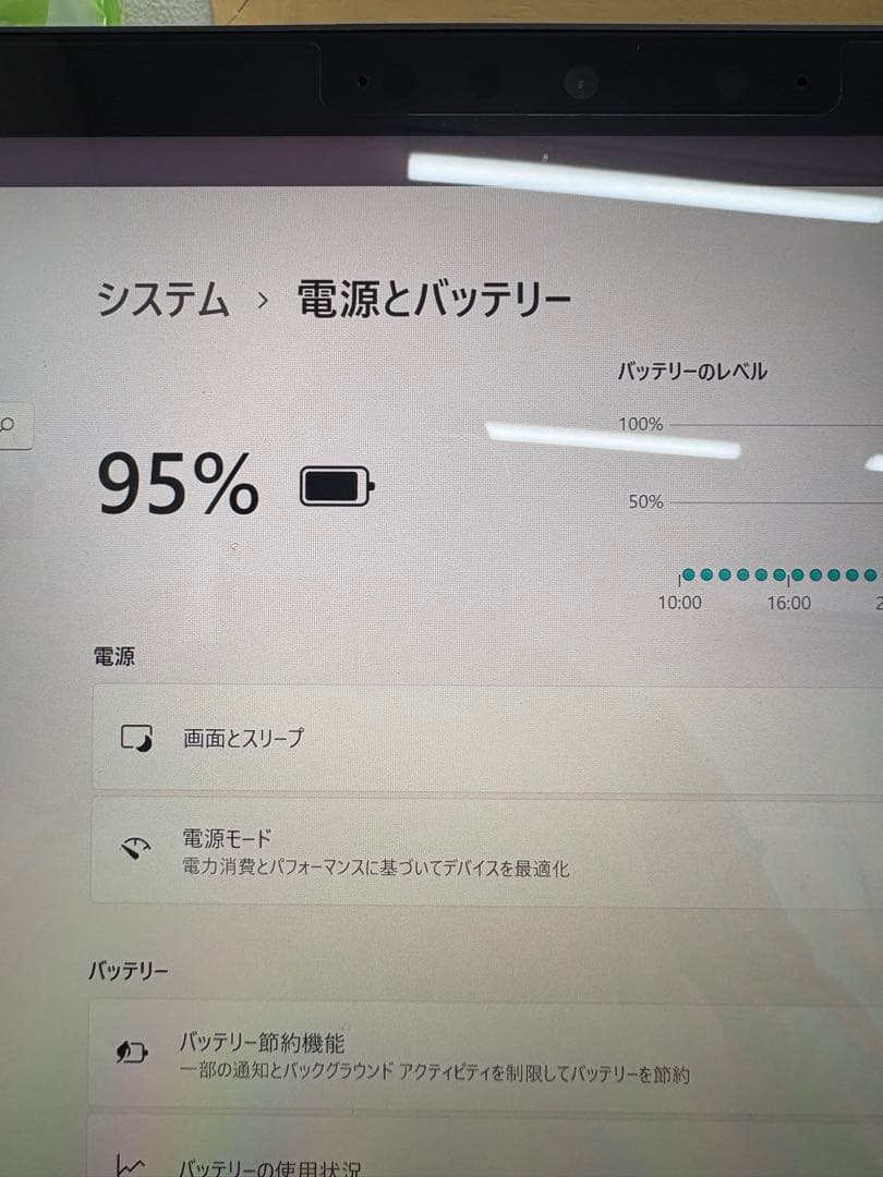サーフィスプロ7 8GB バッテリー95% オフィス有り