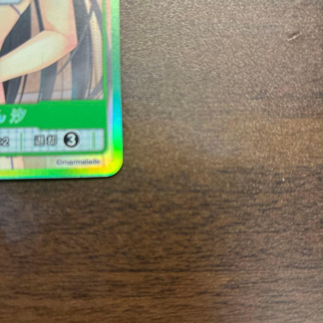 ディヴァインクロス お家に帰るまでがましまろです 朝霞 汐 sec シリアル