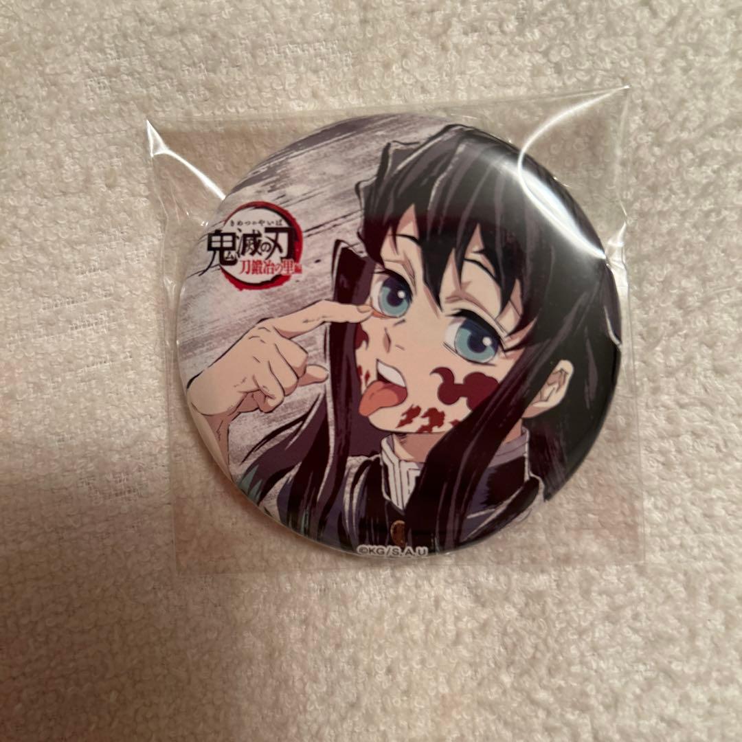 鬼滅の刃 刀鍛冶 全集中展 幕間画 缶バッジ 肆 時透無一郎