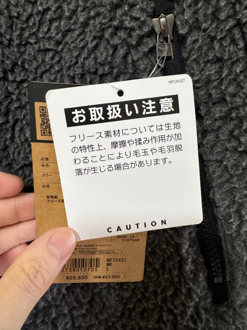 THE NORTH FACE リバーシブルエクストリームパイルベスト Lサイズ