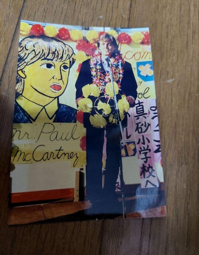 ビートルズボール・マッカートニー植樹祭記念プレート