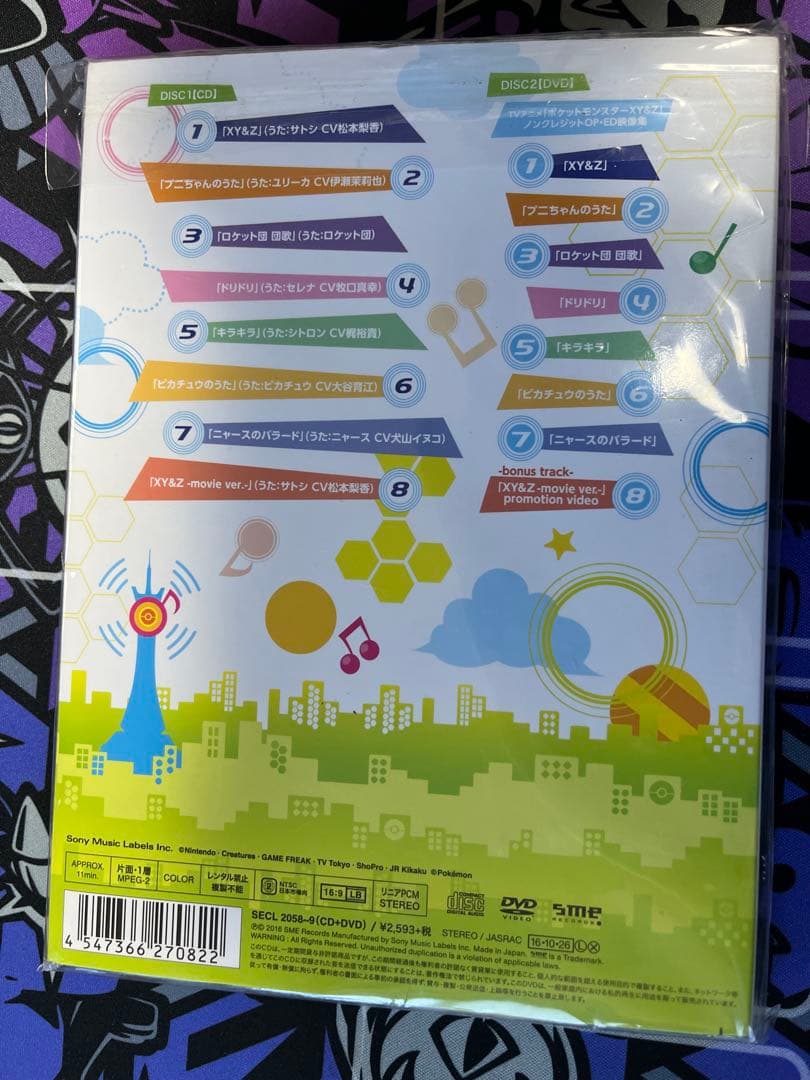 新品未開封　ポケモン　pokemon サトシゲッコウガEX PROMO ポケカ