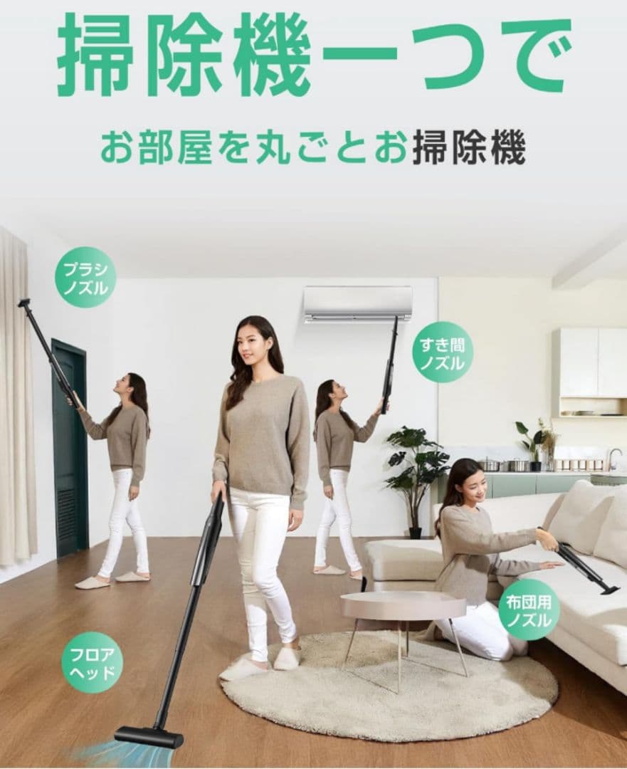 コードレス 掃除機 0.5kg 軽量 45000Pa 強力吸引 45分稼働 充電