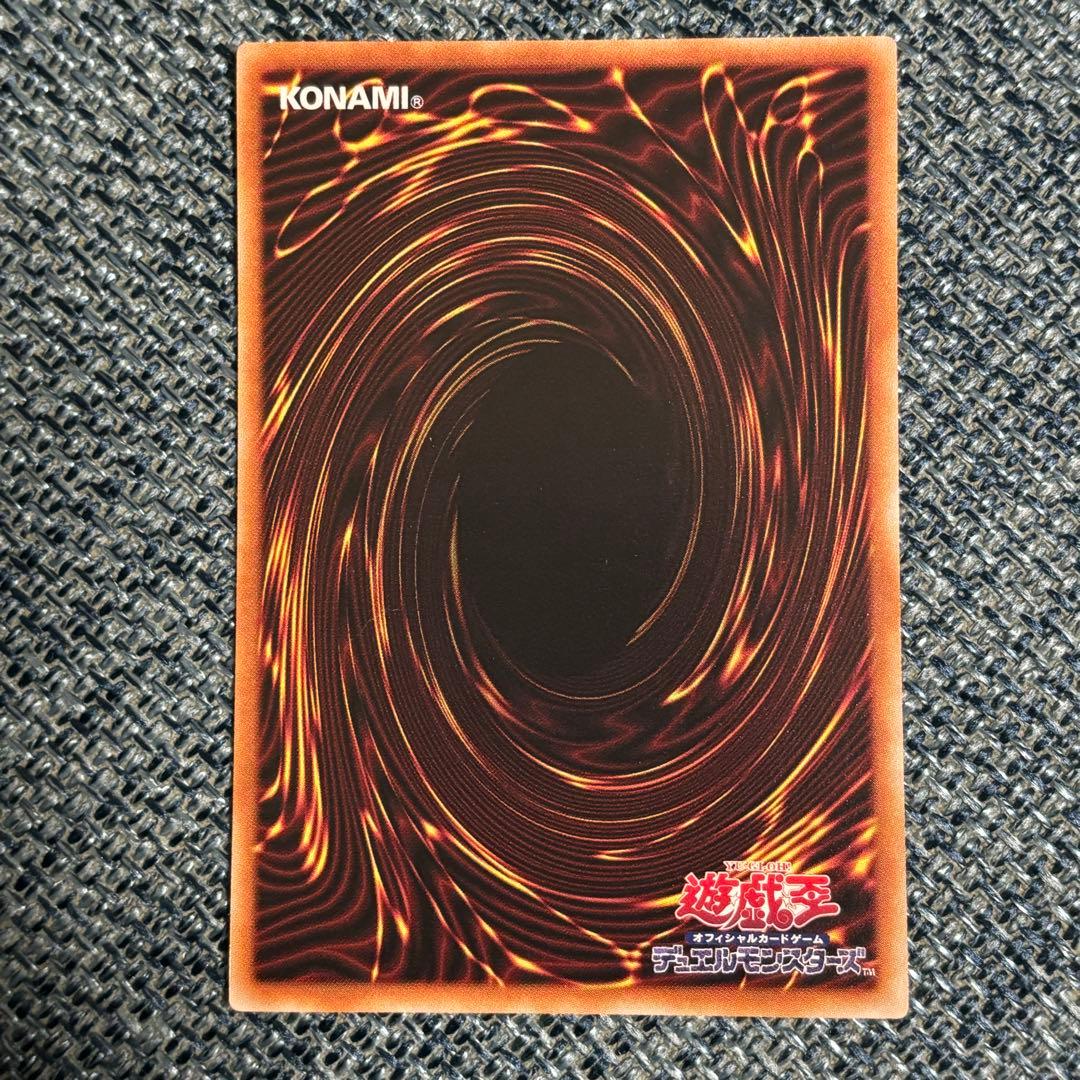 ブルーアイズホワイトドラゴン ブラマジガール プリシク スタンプエディション