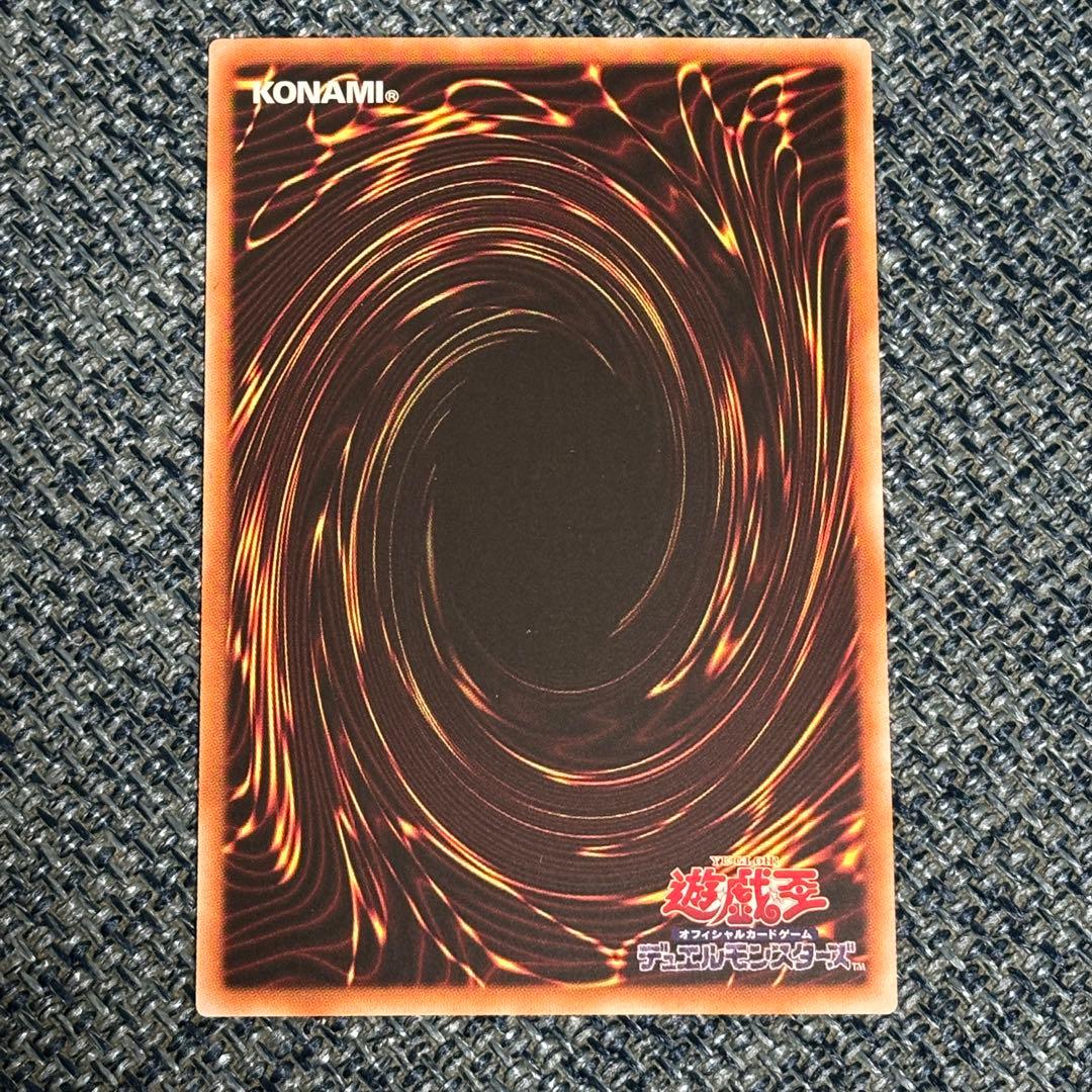 ブルーアイズホワイトドラゴン ブラマジガール プリシク スタンプエディション