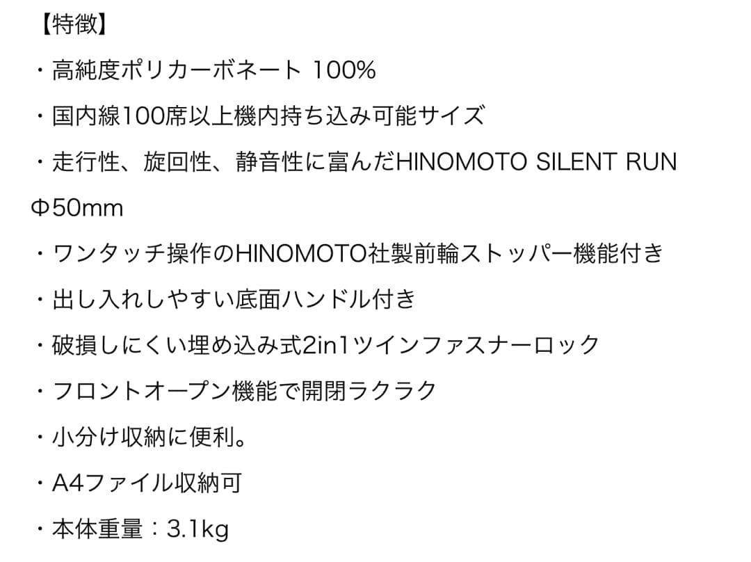 TAKEO KIKUCHI スーツケース SサイズCTY002A-32