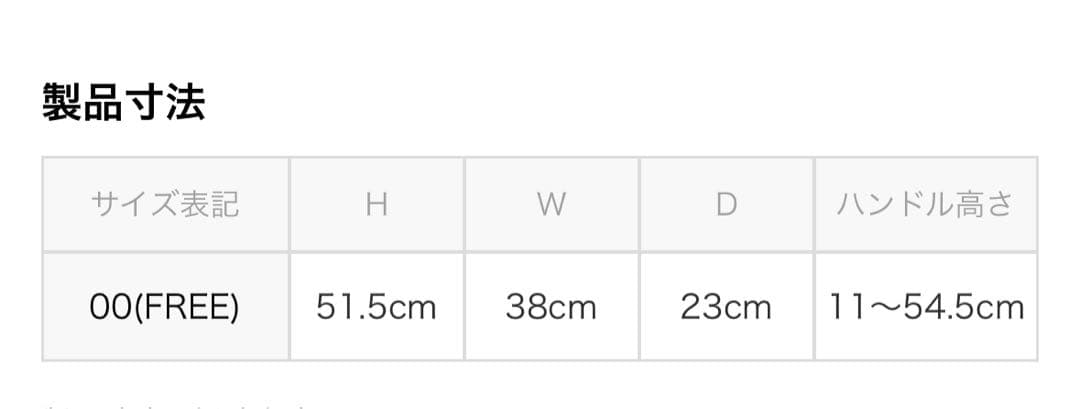 TAKEO KIKUCHI スーツケース SサイズCTY002A-32