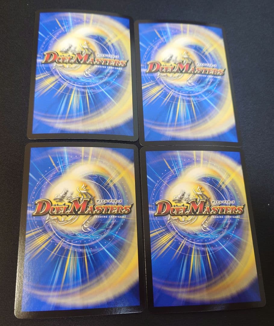 デュエマ　〜墓碑に刻まれし魔弾の名〜アレクサンドルエピタフ　４枚