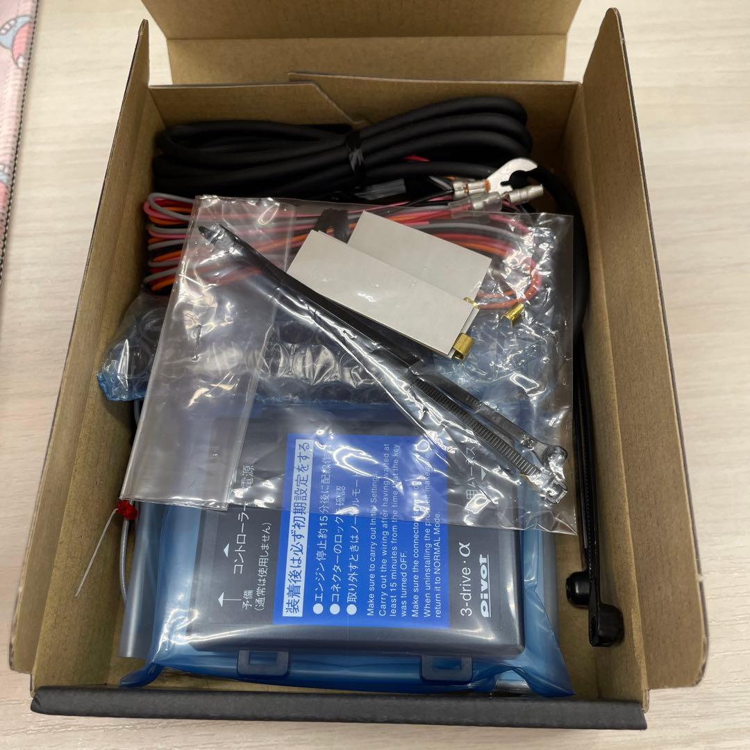 10679 PIVOT スロコン 3-drive・α 3DA (クルスロ)