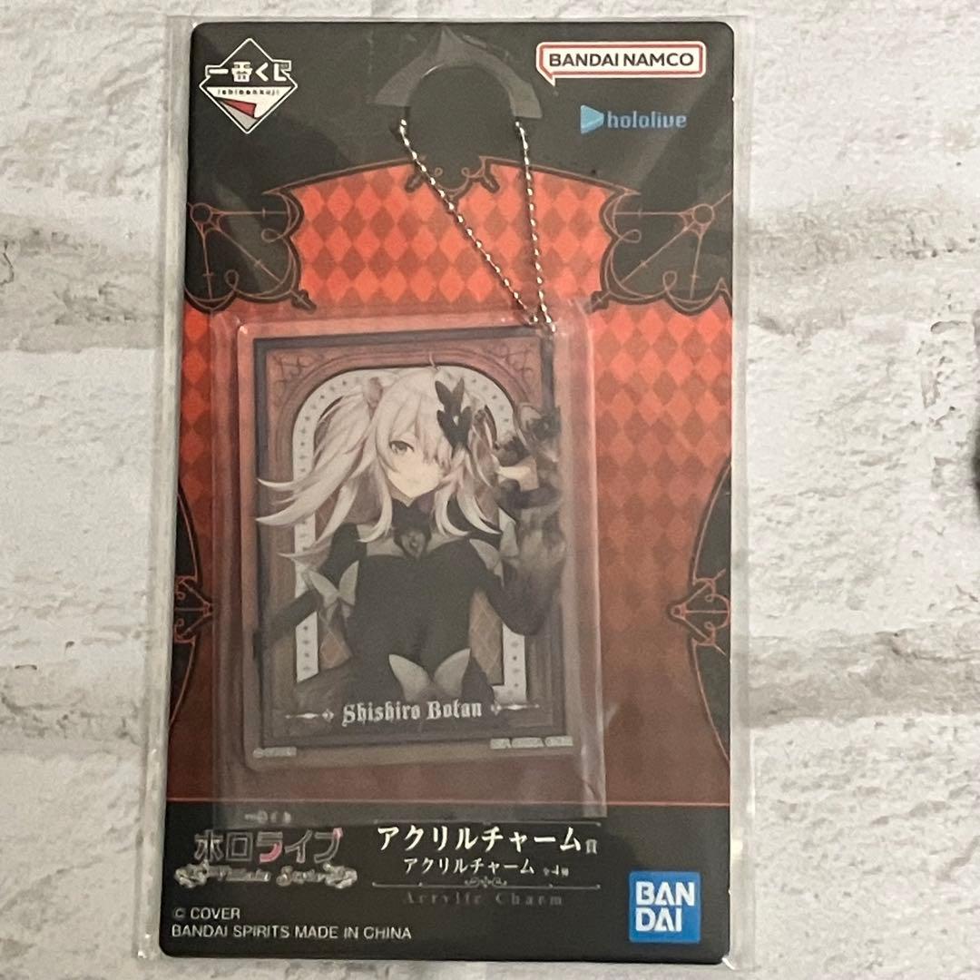 ホロライブ 一番くじ 獅白ぼたん 10点セット フィギュア アクスタ 缶バッジ