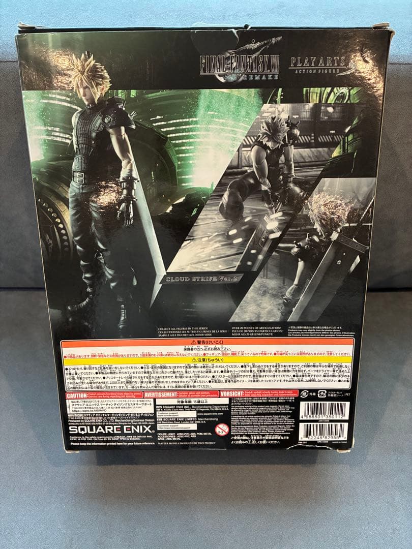 ファイナルファンタジー7 FF7 クラウド プレイアーツ改