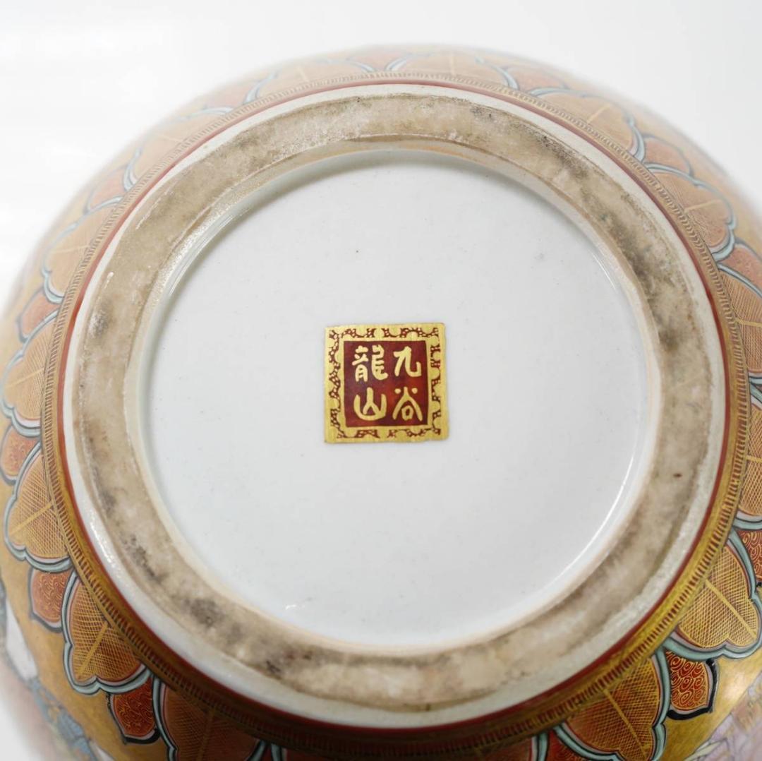 NA3356 九谷焼 田村金星 百人一首 細字書 龍山作 花瓶 風景 人物 花瓶