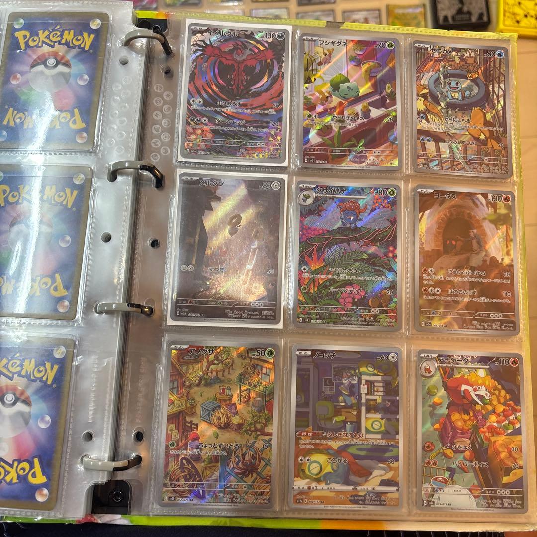 ポケモンカード 引退品　大量　パオジアンデッキ　レア　アートレア