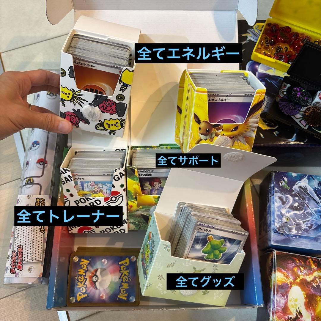 ポケモンカード 引退品　大量　パオジアンデッキ　レア　アートレア