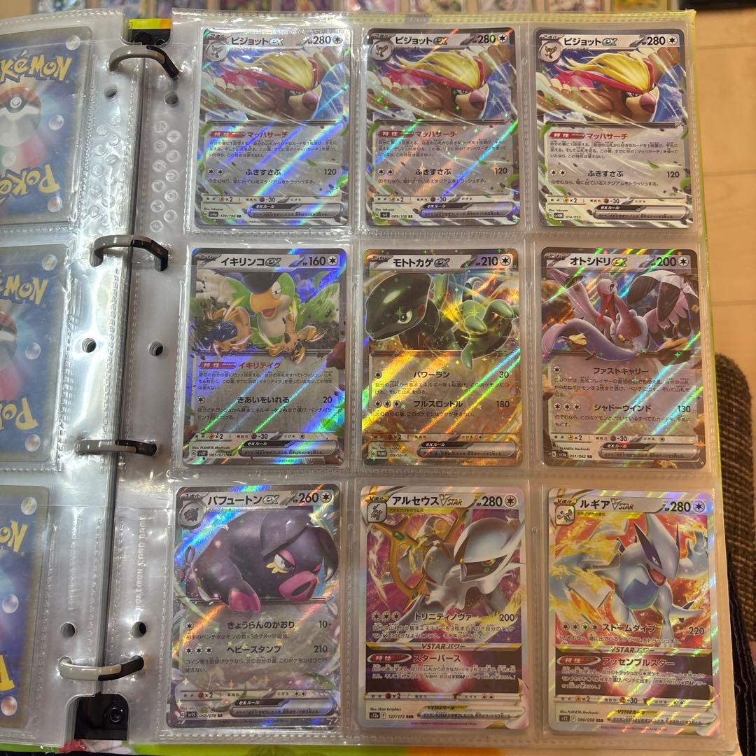 ポケモンカード 引退品　大量　パオジアンデッキ　レア　アートレア